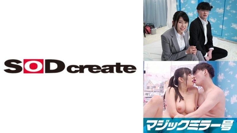 マジックミラー号からの脱出！ 制限時間100分でSEXしないと脱出できないマジックミラー号に、絶対にヤってはいけない関係【女上司と部下】を閉じ込めたら…禁断のSEXをしてしまうのか！？