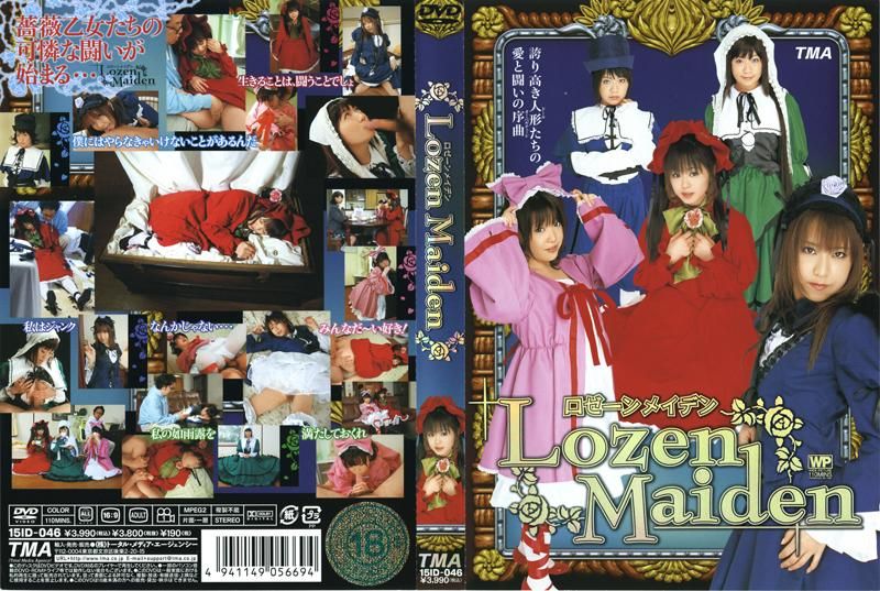 Lozen Maiden